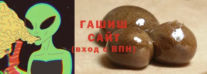 Гашиш Ice-O-Lator  Саянск 