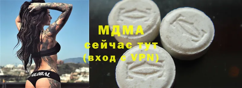 это формула  Саянск  MDMA кристаллы 