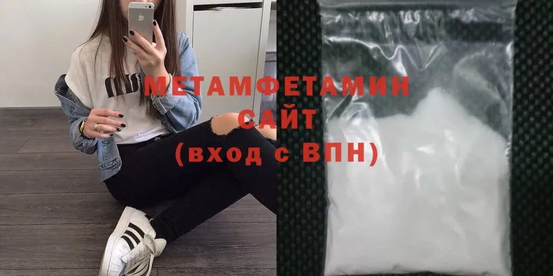 МЕТАМФЕТАМИН Methamphetamine  гидра ONION  Саянск 